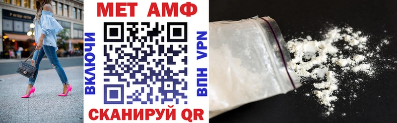 Амфетамин 97%  Камень-на-Оби 