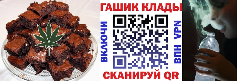 Cannafood марихуана  Камень-на-Оби 