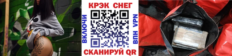 Cocaine Боливия Камень-на-Оби
