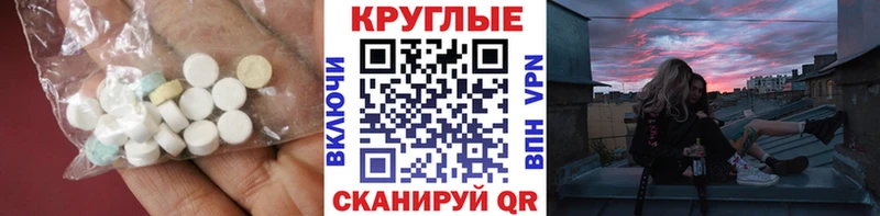 ЭКСТАЗИ louis Vuitton  Камень-на-Оби 