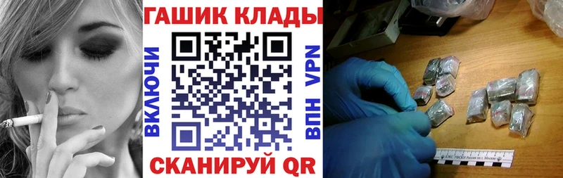 ГАШ ice o lator Камень-на-Оби