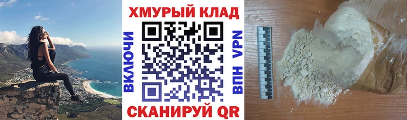 даркнет какой сайт  закладка  Камень-на-Оби  Героин белый  кракен tor 