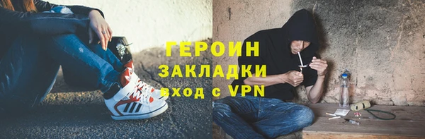 ALPHA PVP Абдулино