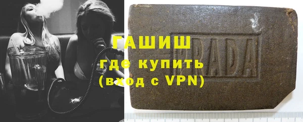 мефедрон Пестово