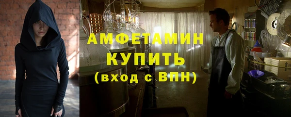 ALPHA PVP Абдулино