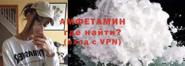 ALPHA PVP Абдулино