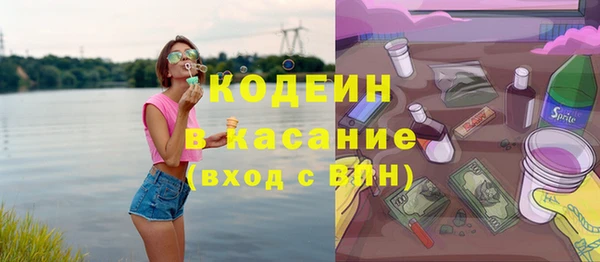 стаф Абинск