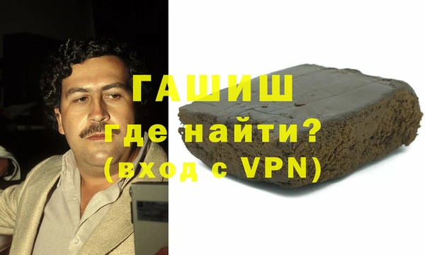 стаф Абинск