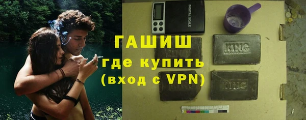 ALPHA PVP Абдулино
