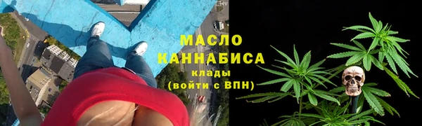 стаф Абинск