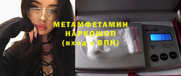 ALPHA PVP Абдулино