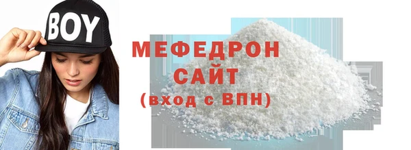 бошки Абаза