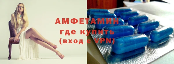 ALPHA PVP Абдулино