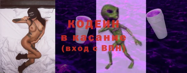 стаф Абинск