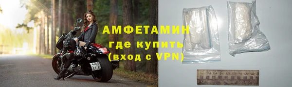 ALPHA PVP Абдулино