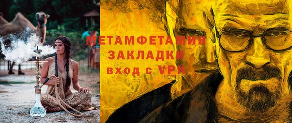 ALPHA PVP Абдулино