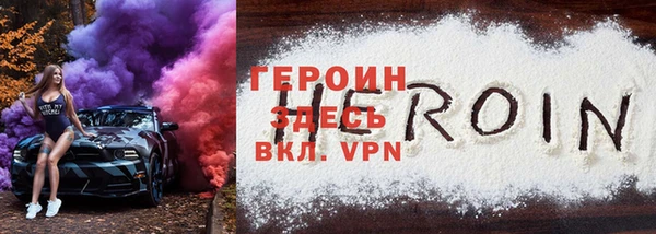 ALPHA PVP Абдулино