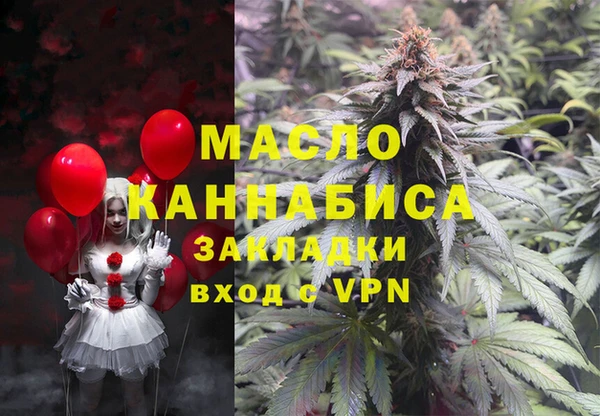 бошки Абаза