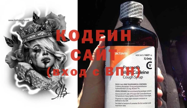 бошки Абаза