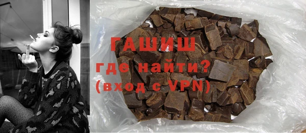 бошки Абаза