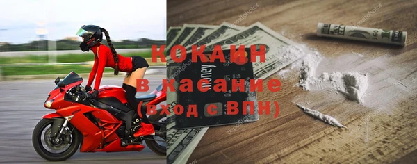 ALPHA PVP Абдулино