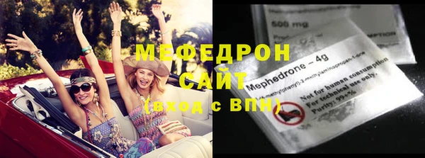 стаф Абинск