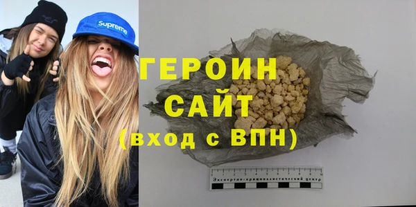 стаф Абинск