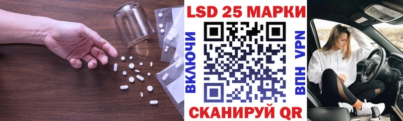 mega ССЫЛКА  Камень-на-Оби  ЛСД экстази кислота 