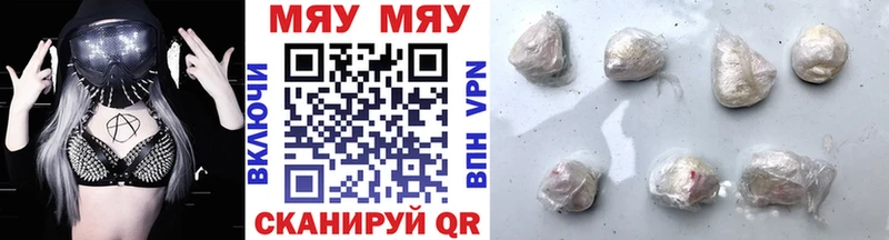 МЕФ VHQ  МЕГА как зайти  Камень-на-Оби 