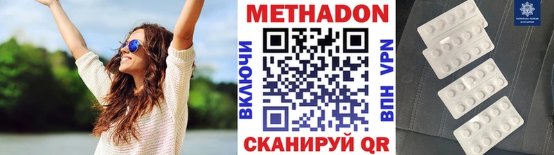 магазин продажи   мега зеркало  МЕТАДОН мёд  Камень-на-Оби 