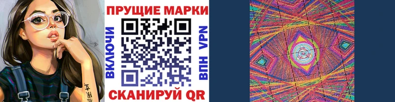 купить наркотики цена  Камень-на-Оби  Марки N-bome 1500мкг 