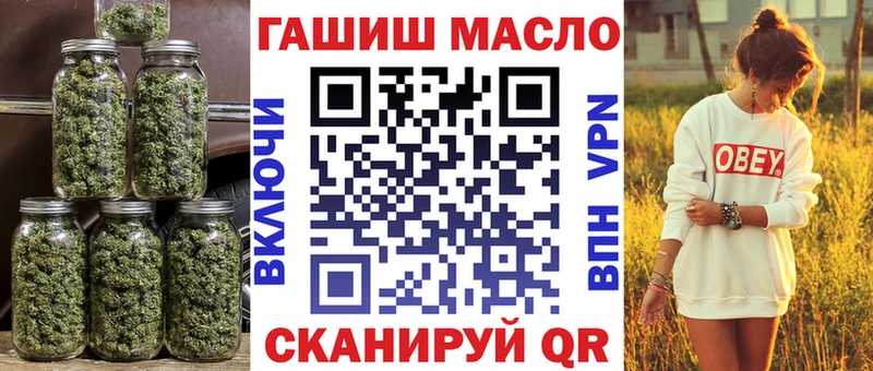 ТГК жижа  цены наркотик  Камень-на-Оби 